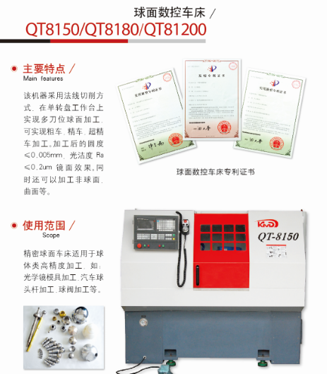 肯邁得(de)機床：好産(chǎn)品鑄就好(hao)品牌