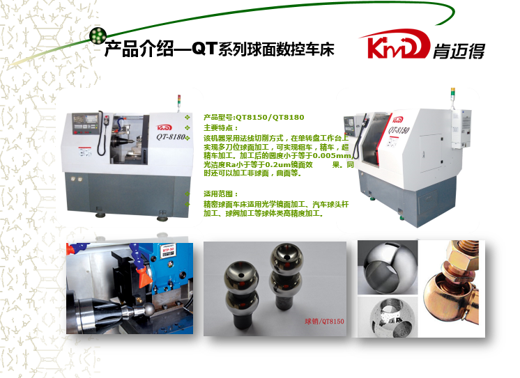 肯(ken)邁得機(jī)床獲江(jiāng)蘇省首(shou)台（套）重(zhong)大裝備(bèi)及關鍵(jian)部件認(ren)定